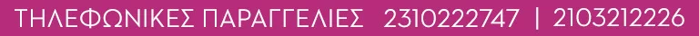 Top Banner
