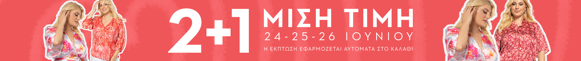 Φορέματα σε Μεγάλα Μεγέθη - Μπλε Χρώμα
