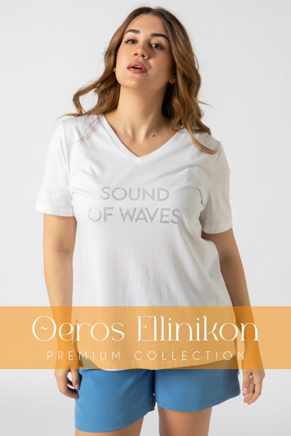 T-shirt με τύπωμα 'Sound of waves' σε λευκό χρώμα