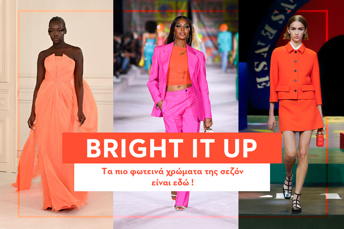 Bright it up: Τα πιο φωτεινά χρώματα στα φορέματα της summer season