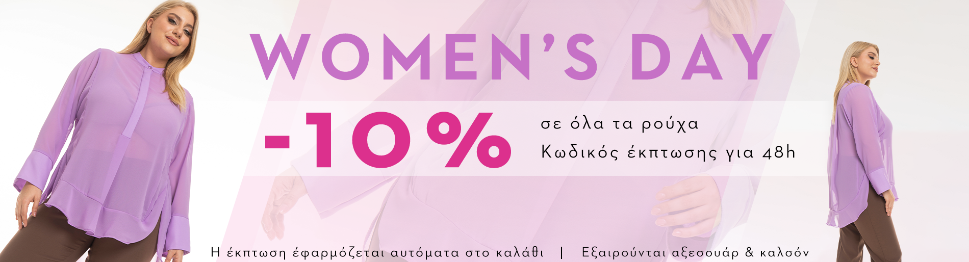 Slider Image Banner at HappySizes