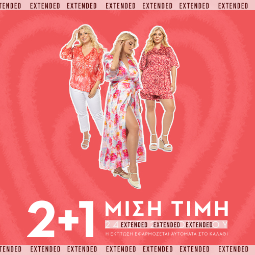 Slider Image Banner at HappySizes