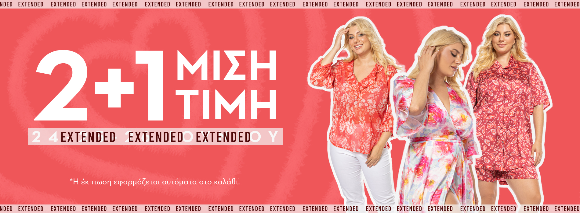 Slider Image Banner at HappySizes